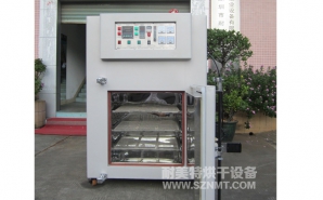 NMT-CD-7008充氮烘箱（華科）