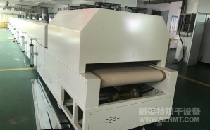NMT-SDL-107 粉末紅外線烘烤隧道爐(盈寶生物科技)